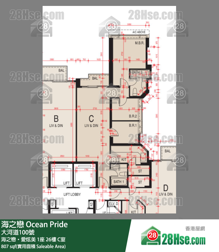 海之戀 海之戀‧愛炫美1座26樓 C室 平面圖
