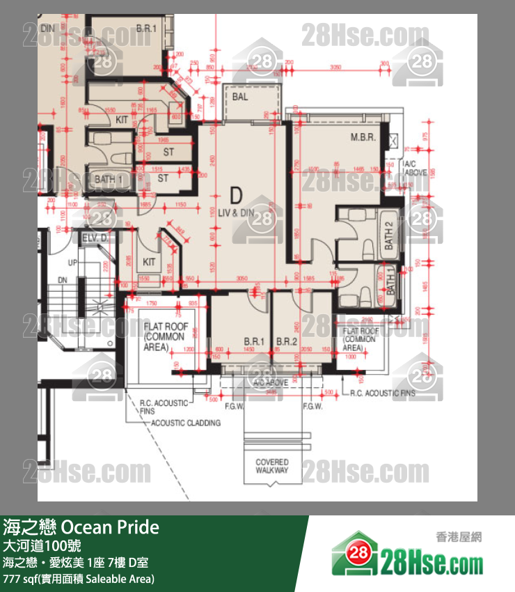 海之戀 海之戀‧愛炫美 1座 7樓 D室 平面圖