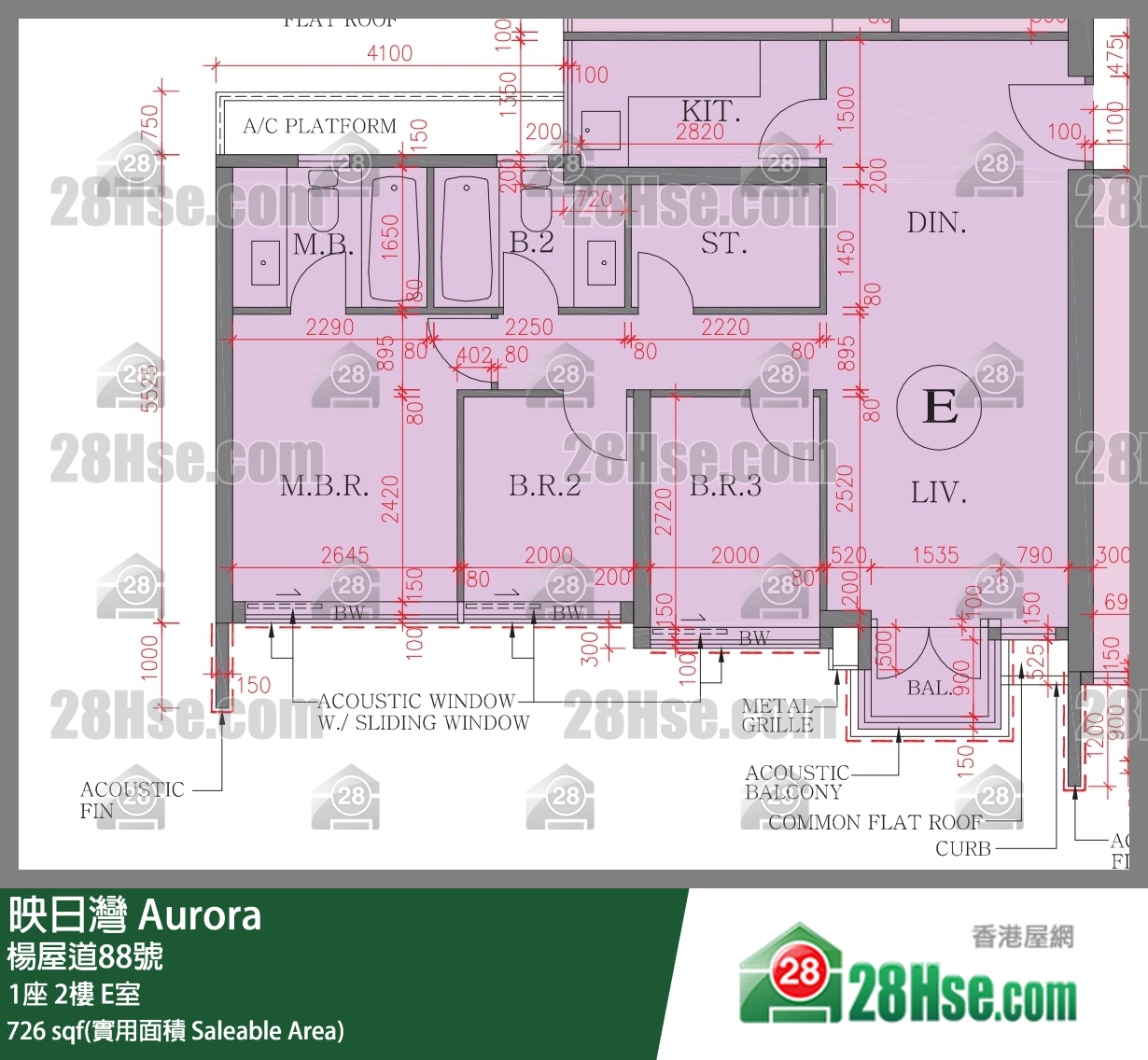 映日灣 1座 2樓 E室 平面圖
