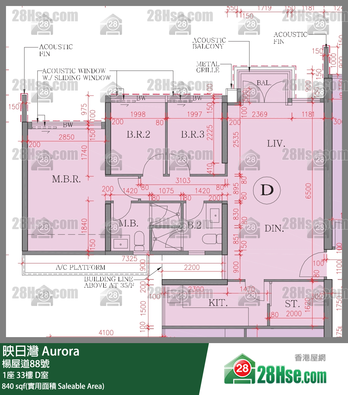 映日灣 1座 33樓 D室 平面圖