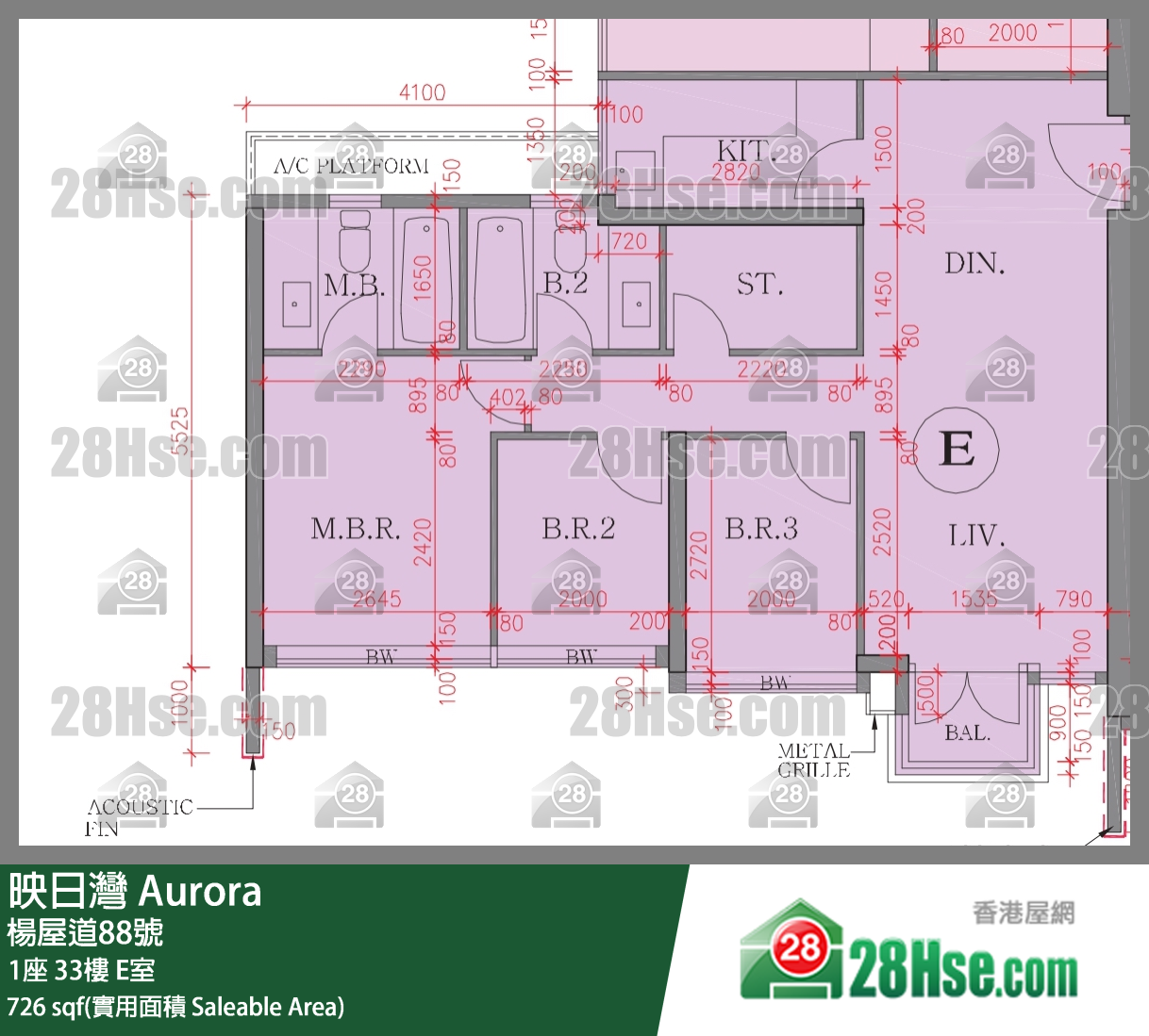 映日灣 1座 33樓 E室 平面圖