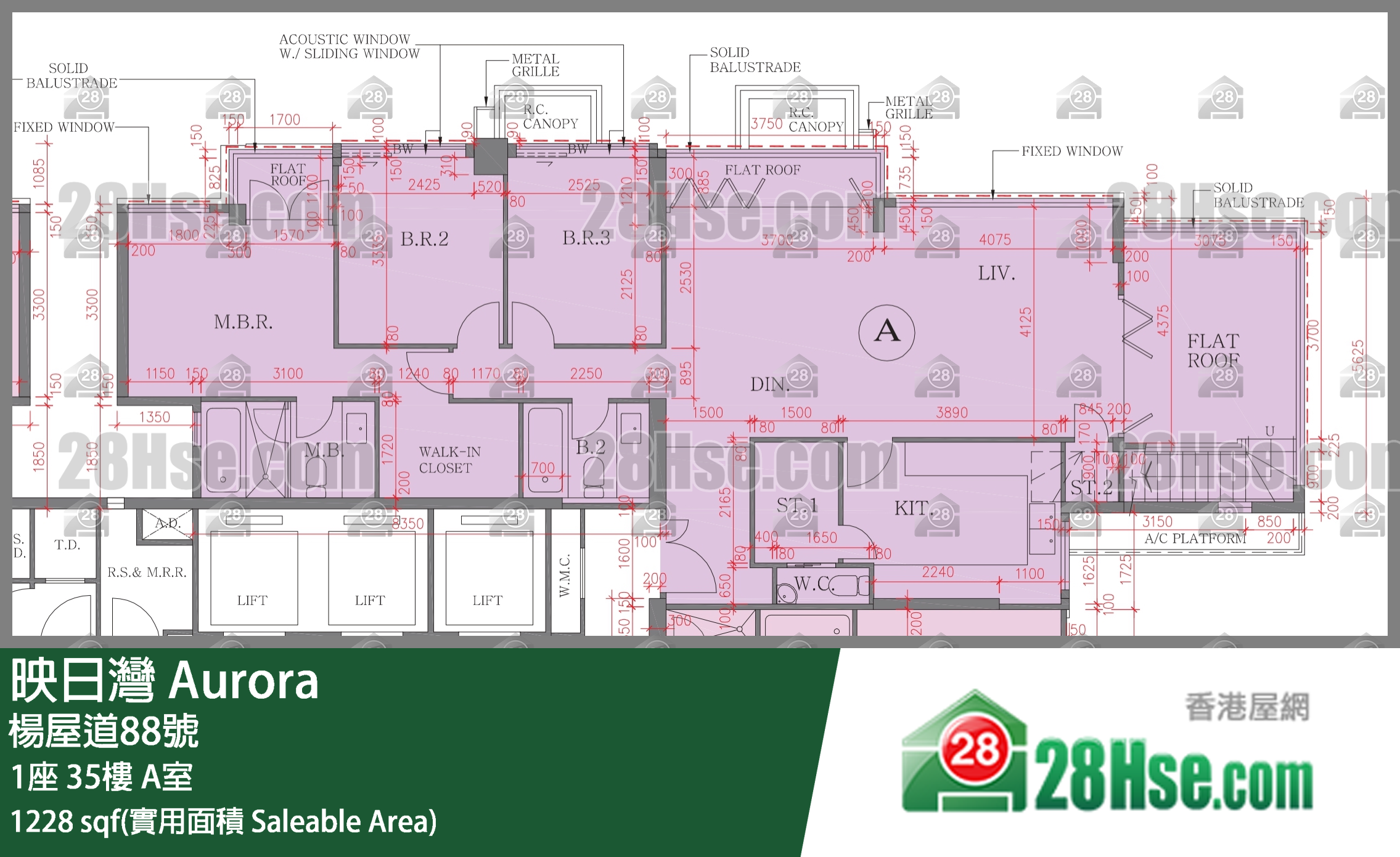 映日灣 1座 35樓 A室 平面圖