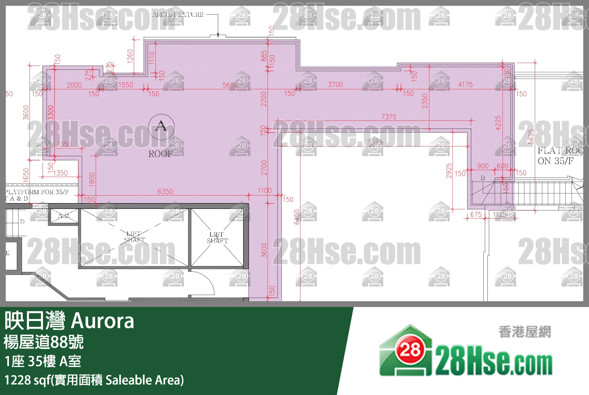 映日灣 1座 35樓 A室 平面圖
