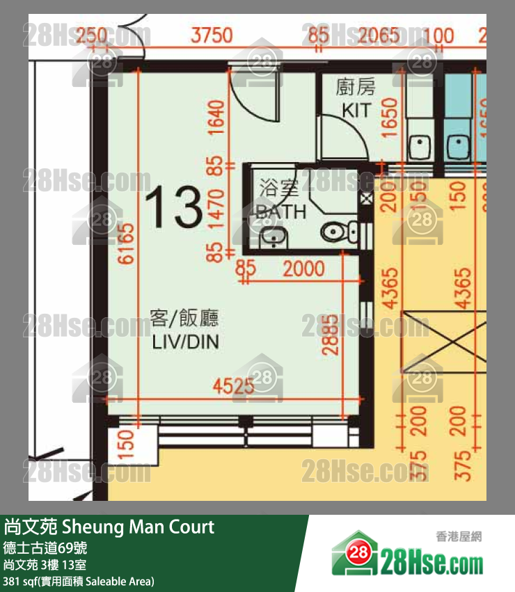 尚文苑 尚文苑 3樓 13室 平面圖