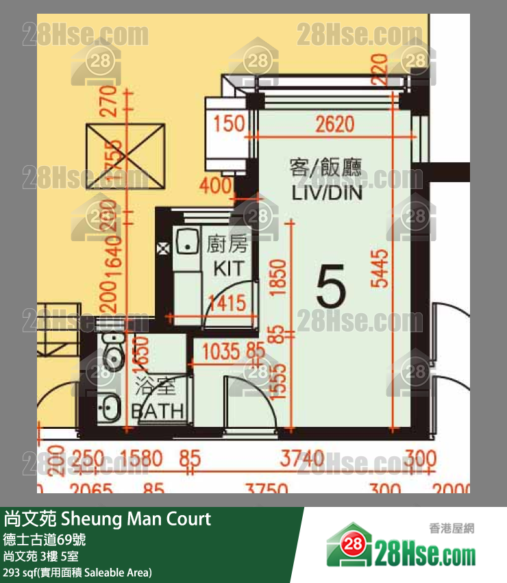 尚文苑 尚文苑 3樓 5室 平面圖