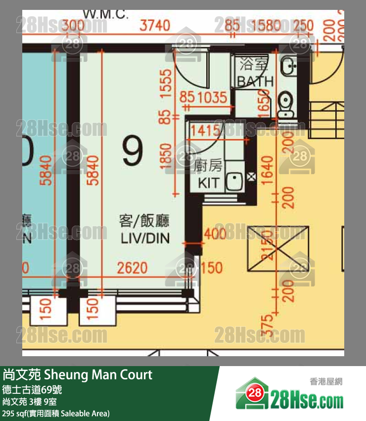 尚文苑 尚文苑 3樓 9室 平面圖