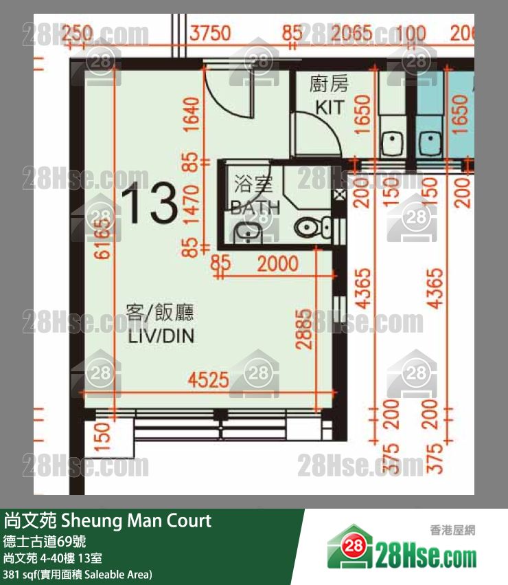 尚文苑 尚文苑 6樓 13室 平面圖