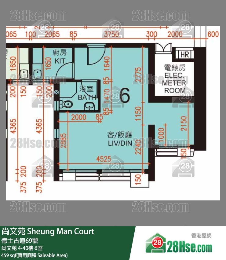 尚文苑 尚文苑 28樓 6室 平面圖