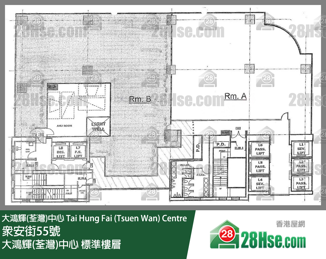 大鴻輝(荃灣)中心 標準樓層 平面圖