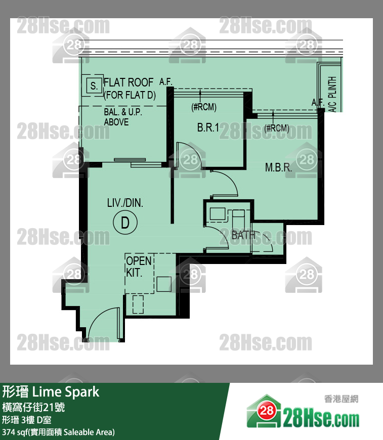 Lime Spark,  Flat D, 3/f, Lime Spark FloorPlan