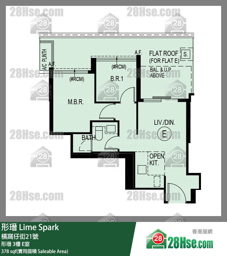 Lime Spark,  Flat E, 3/f, Lime Spark FloorPlan