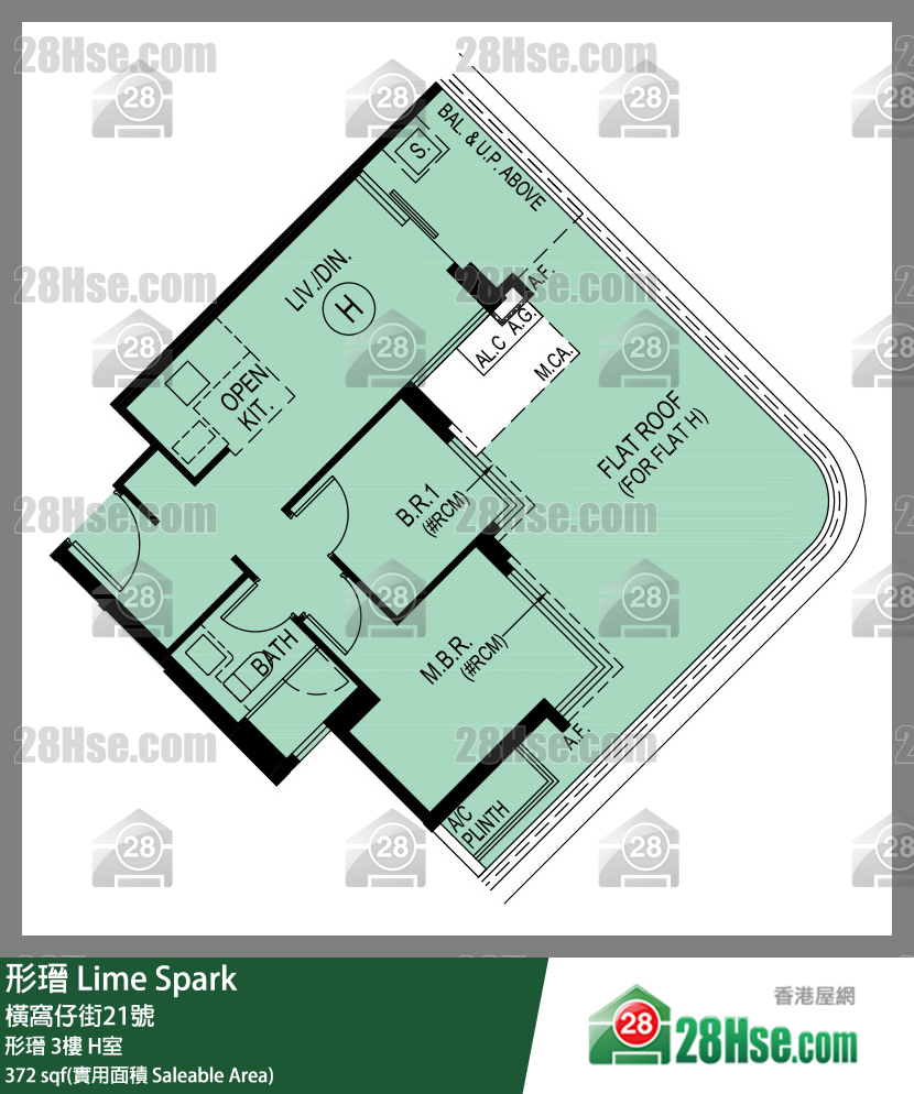 Lime Spark,  Flat H, 3/f, Lime Spark FloorPlan