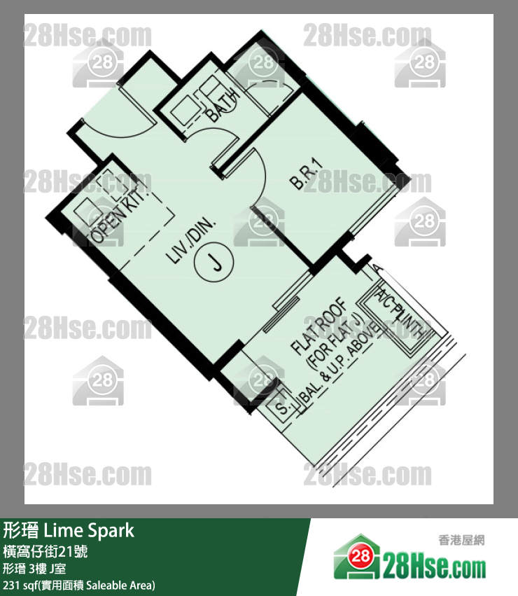 Lime Spark,  Flat J, 3/f, Lime Spark FloorPlan