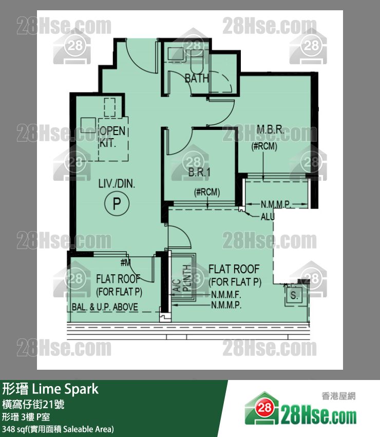 Lime Spark,  Flat P, 3/f, Lime Spark FloorPlan