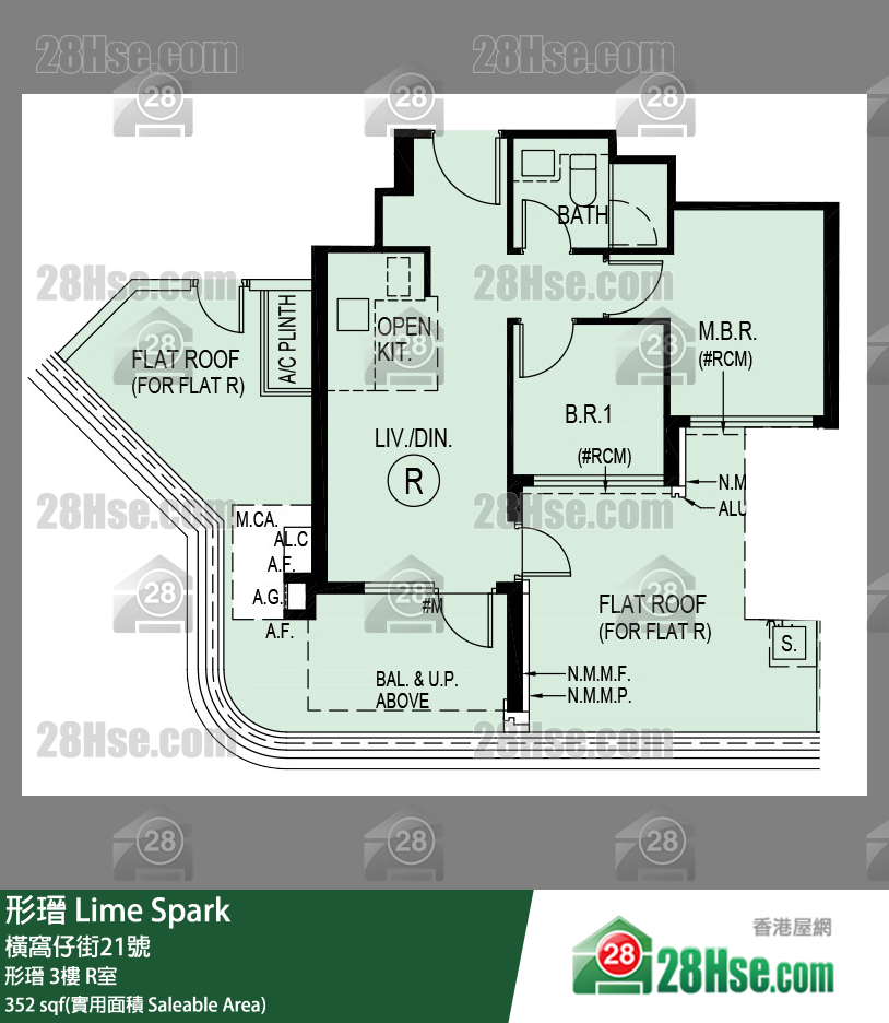 Lime Spark,  Flat R, 3/f, Lime Spark FloorPlan