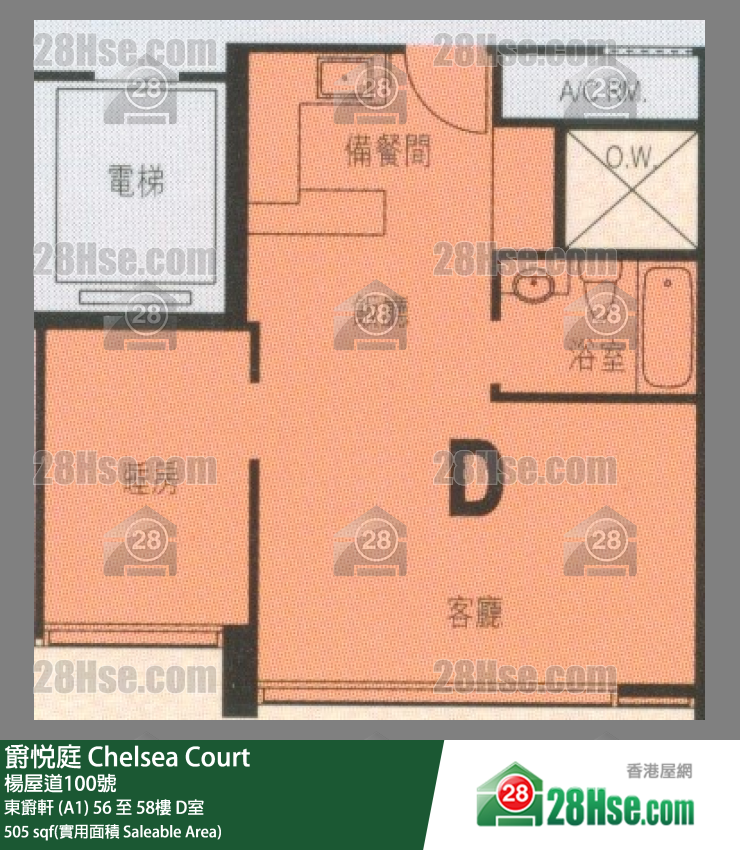 爵悅庭 東爵軒 (A1)58樓 D室 平面圖