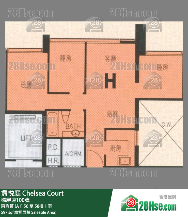爵悦庭 东爵轩 (A1) 56楼 H室 平面图