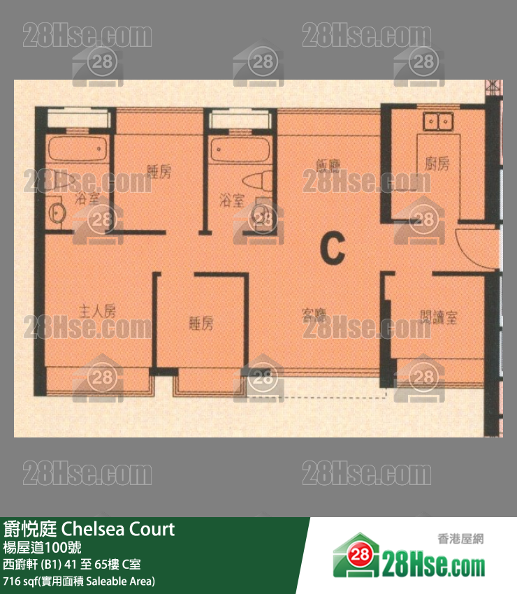 爵悅庭 西爵軒 (B1)45樓 C室 平面圖