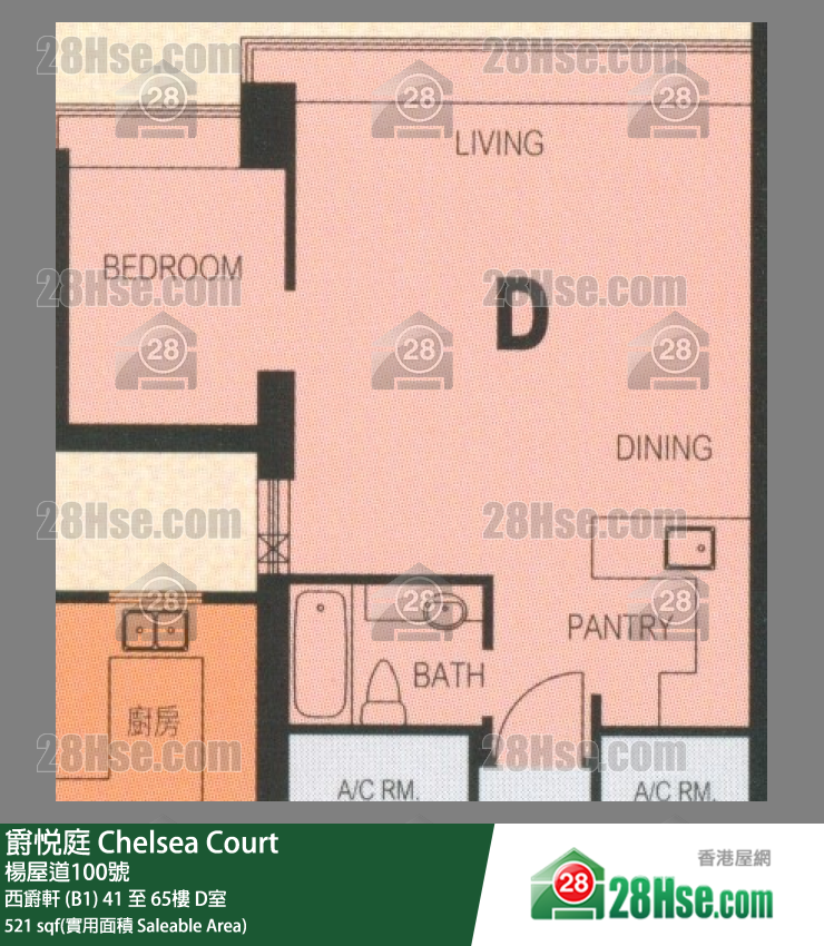 爵悅庭 西爵軒 (B1) 65樓 D室 平面圖