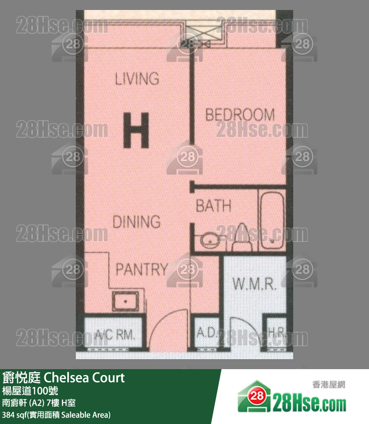 爵悅庭 南爵軒 (A2)7樓 H室 平面圖