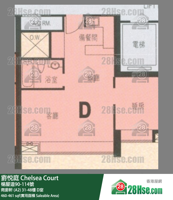 爵悅庭 南爵軒 (A2)37樓 D室 平面圖