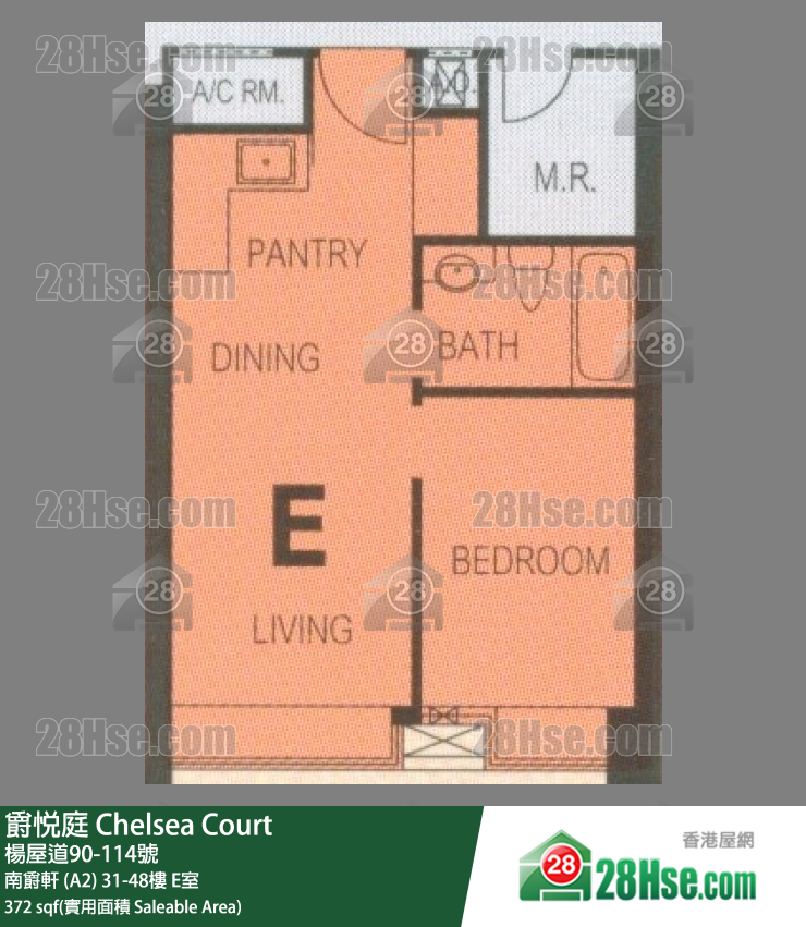 爵悅庭 南爵軒 (A2)35樓 E室 平面圖
