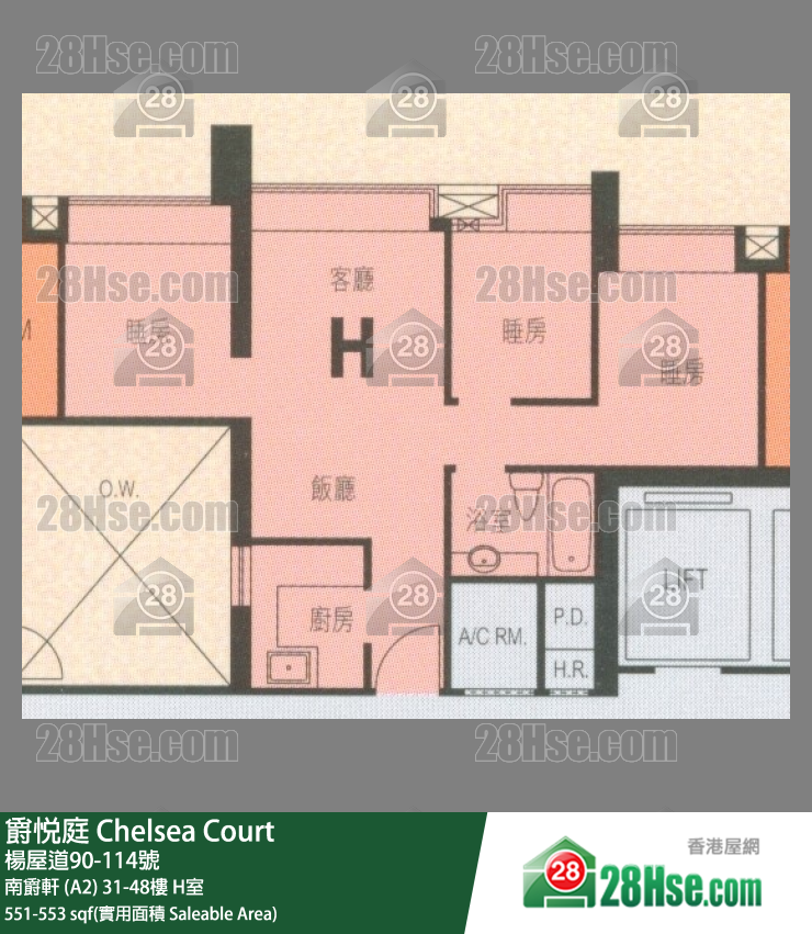 爵悅庭 南爵軒 (A2) 48樓 H室 平面圖