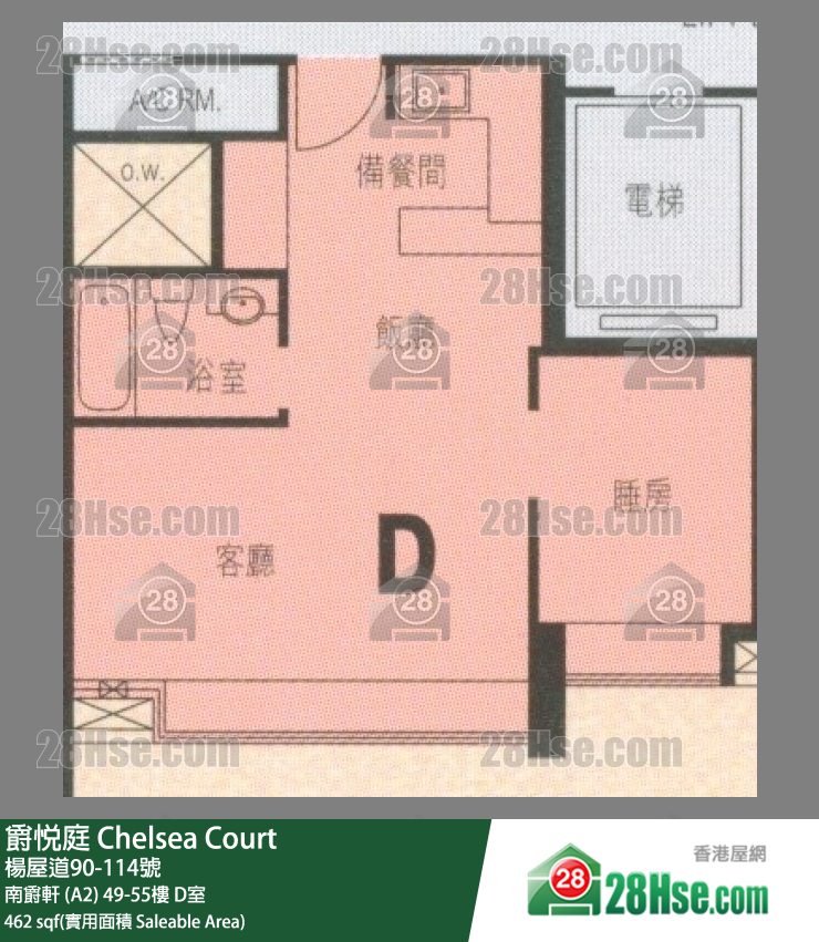 爵悅庭 南爵軒 (A2) 55樓 D室 平面圖