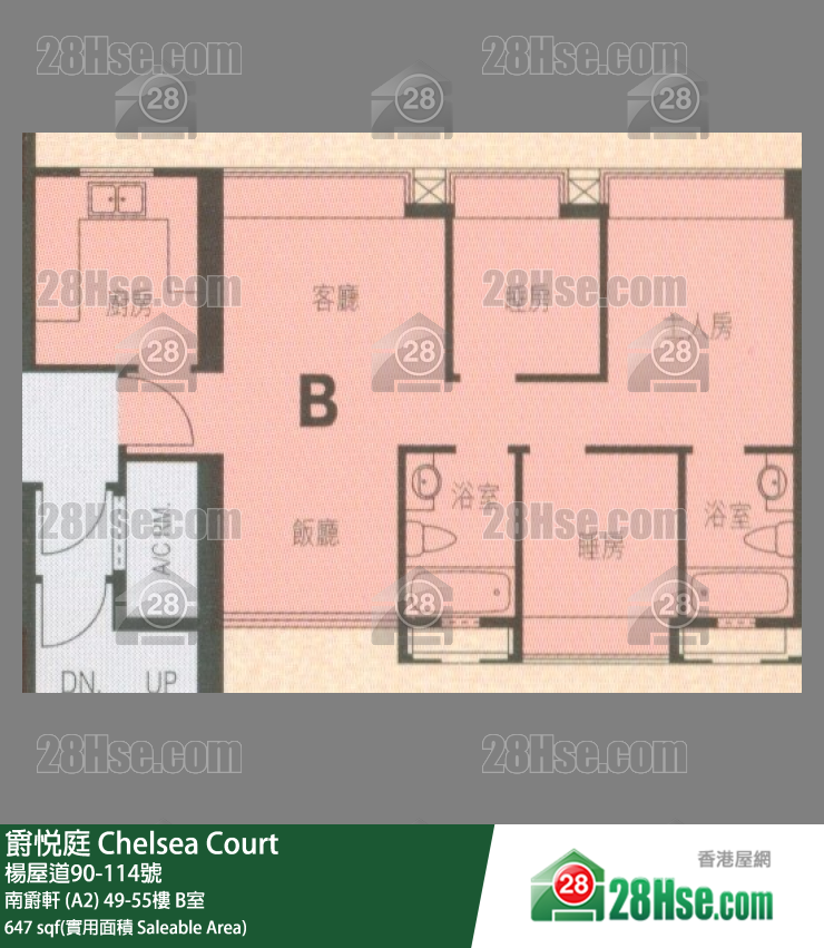 爵悅庭 南爵軒 (A2) 50樓 B室 平面圖