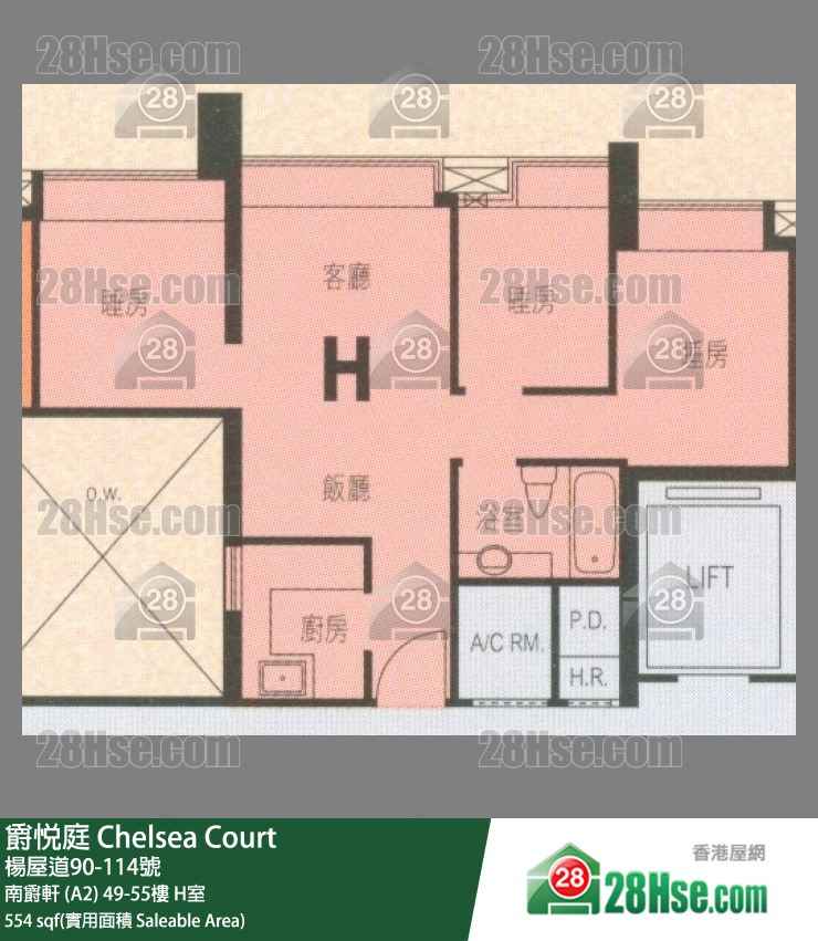 爵悅庭 南爵軒 (A2) 55樓 H室 平面圖