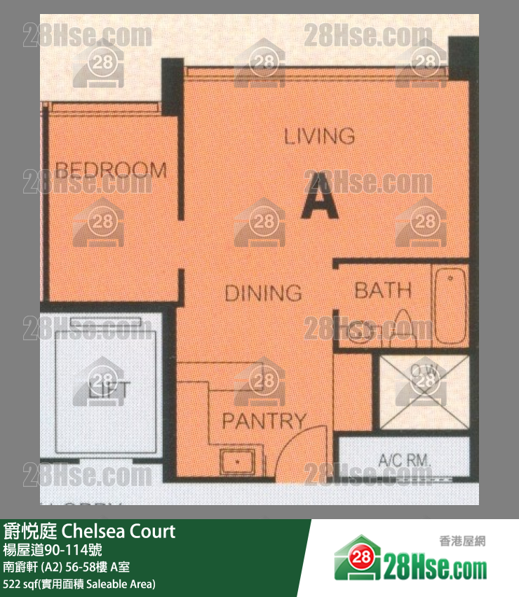 爵悅庭 南爵軒 (A2) 56樓 A室 平面圖
