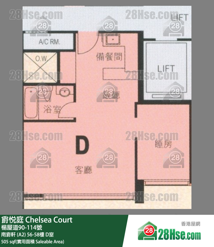 爵悅庭 南爵軒 (A2)56樓 D室 平面圖