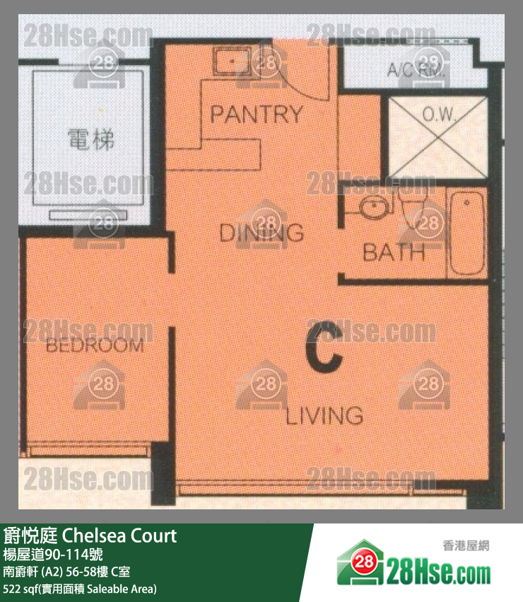 爵悅庭 南爵軒 (A2)58樓 C室 平面圖