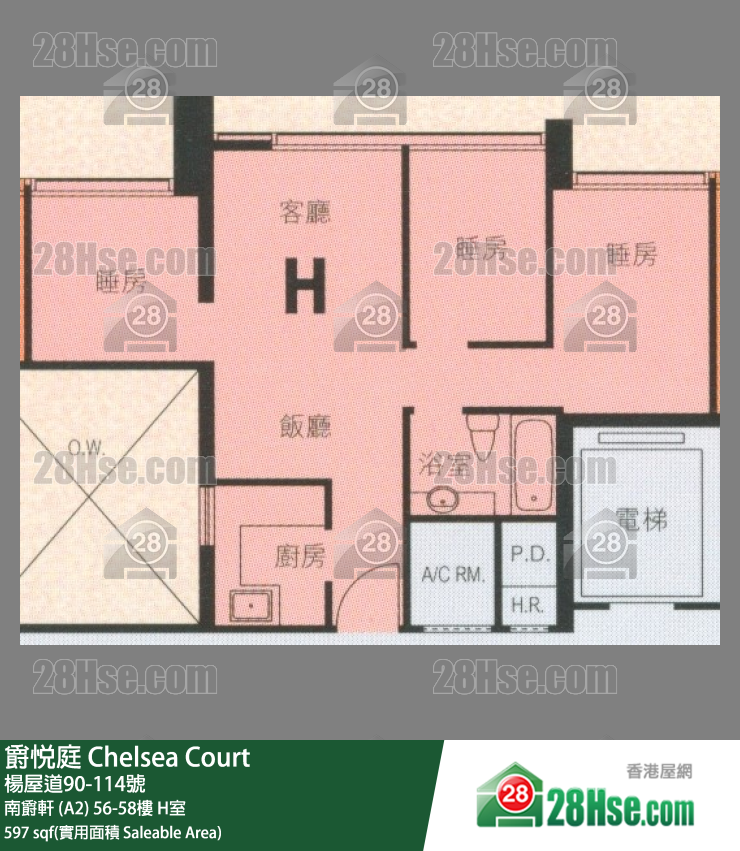 爵悅庭 南爵軒 (A2) 56樓 H室 平面圖