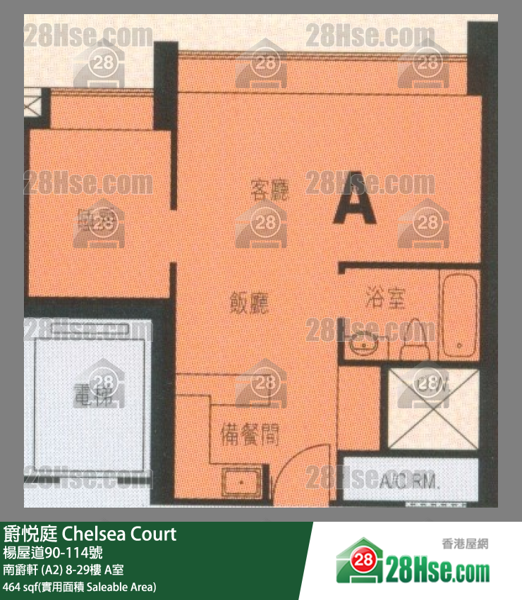 爵悅庭 南爵軒 (A2) 29樓 A室 平面圖