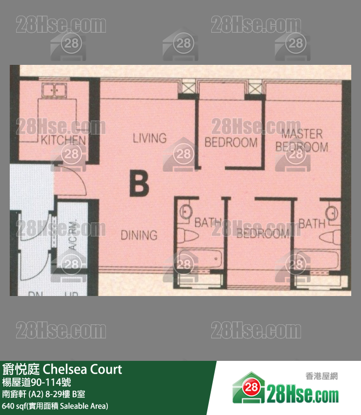 Chelsea Court Unit FloorPlan (Provided by 28Hse)