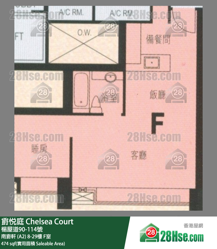 Chelsea Court Unit FloorPlan (Provided by 28Hse)
