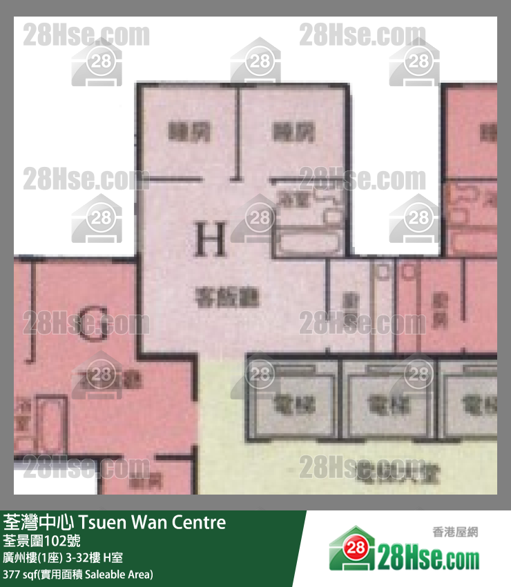 荃灣中心 廣州樓(1座)29樓 H室 平面圖