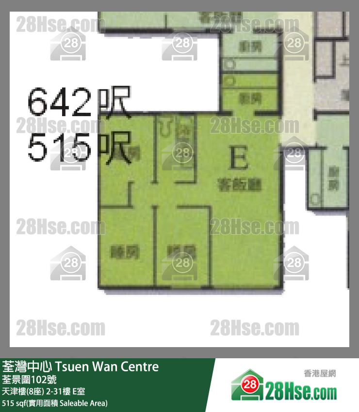 荃灣中心 天津樓(8座)20樓 E室 平面圖