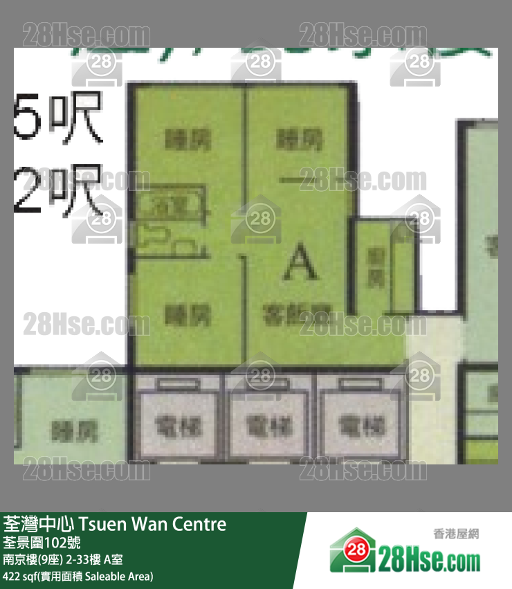 荃灣中心 南京樓(9座)23樓 A室 平面圖