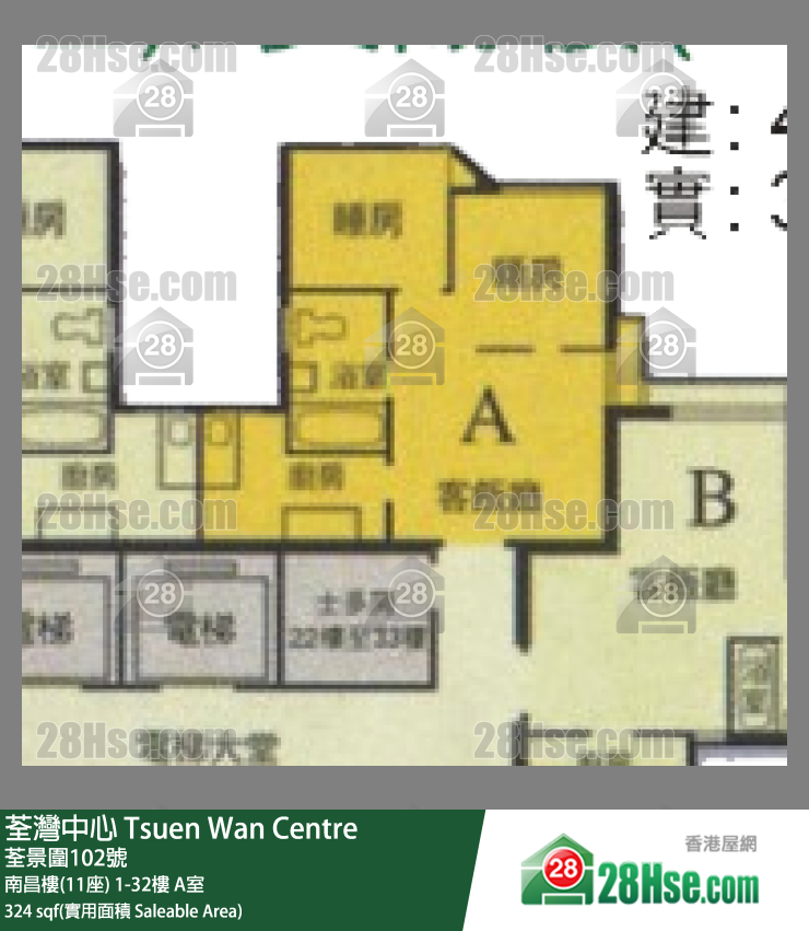 荃灣中心 南昌樓(11座) 1樓 A室 平面圖