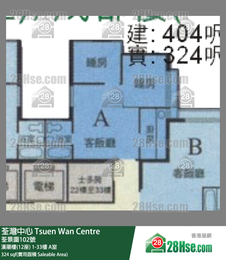 荃灣中心 漢陽樓(12座)11樓 A室 平面圖