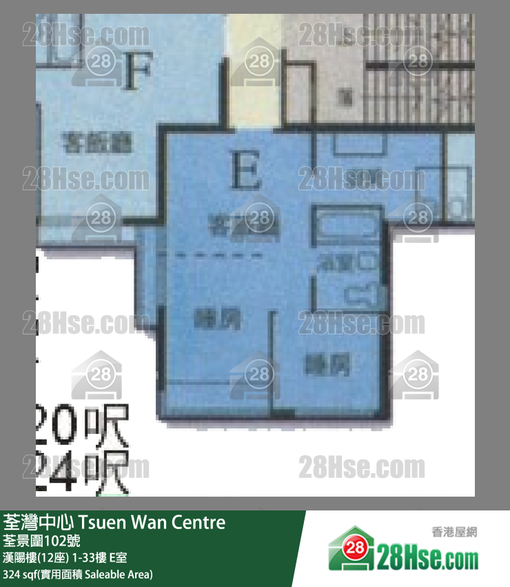 荃灣中心 漢陽樓(12座) 12樓 E室 平面圖
