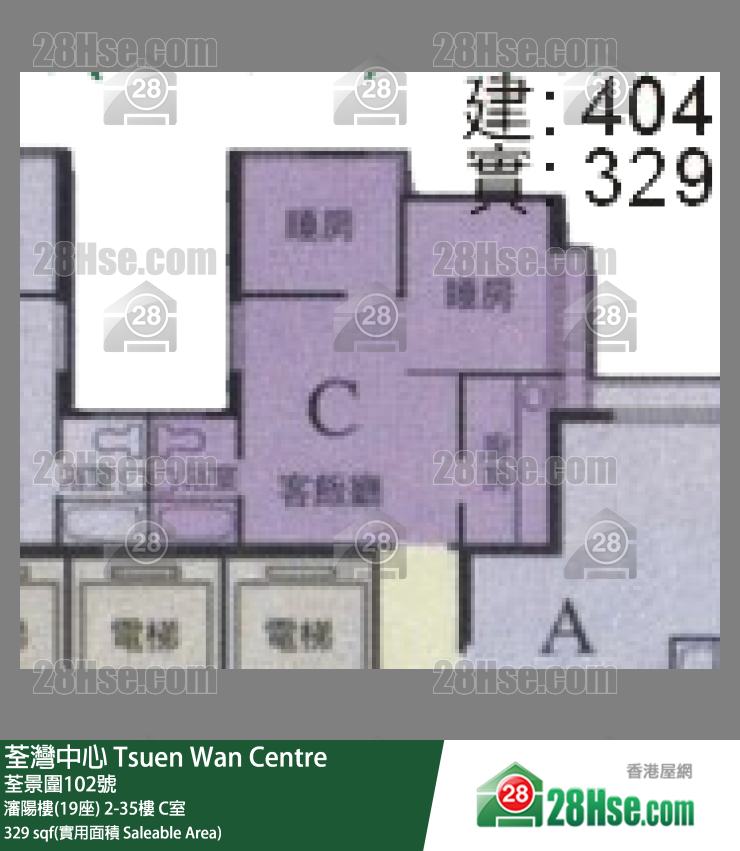 荃灣中心 瀋陽樓(19座)7樓 C室 平面圖