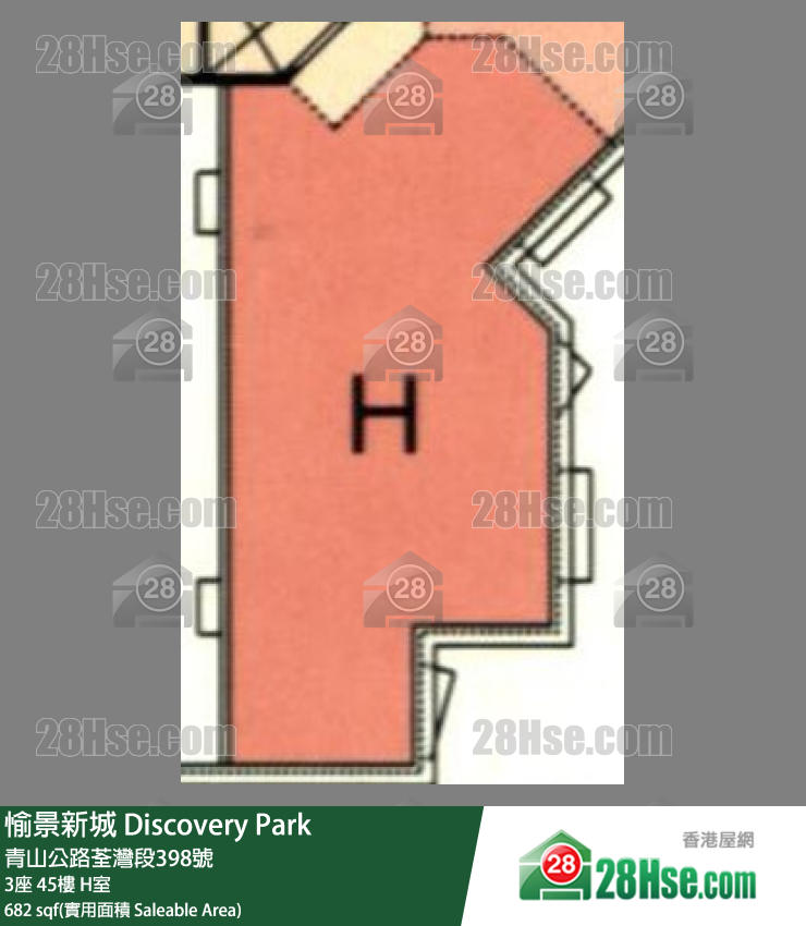 愉景新城 3座45樓 H室 平面圖
