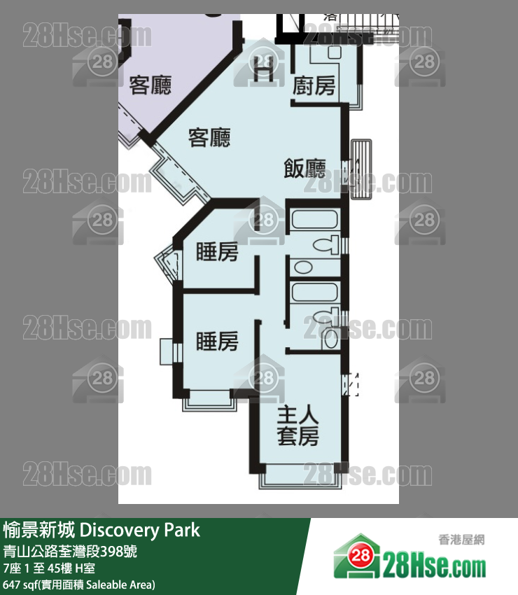 愉景新城 7座25樓 H室 平面圖