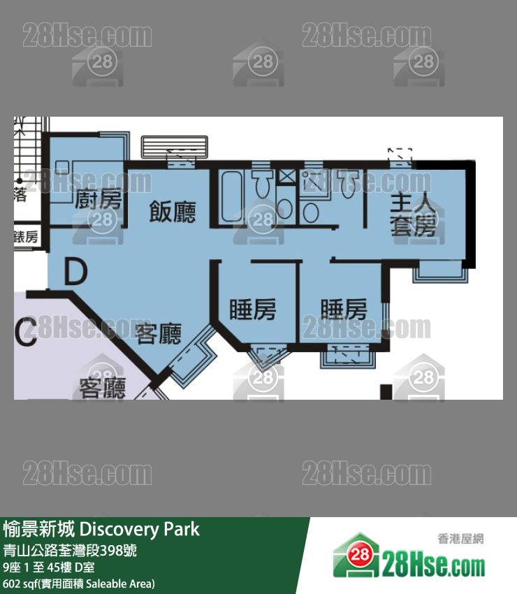 Discovery Park Unit FloorPlan (Provided by 28Hse)