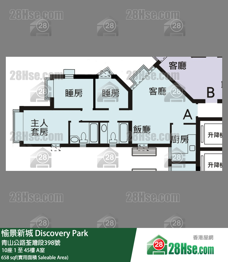 愉景新城 10座33樓 A室 平面圖
