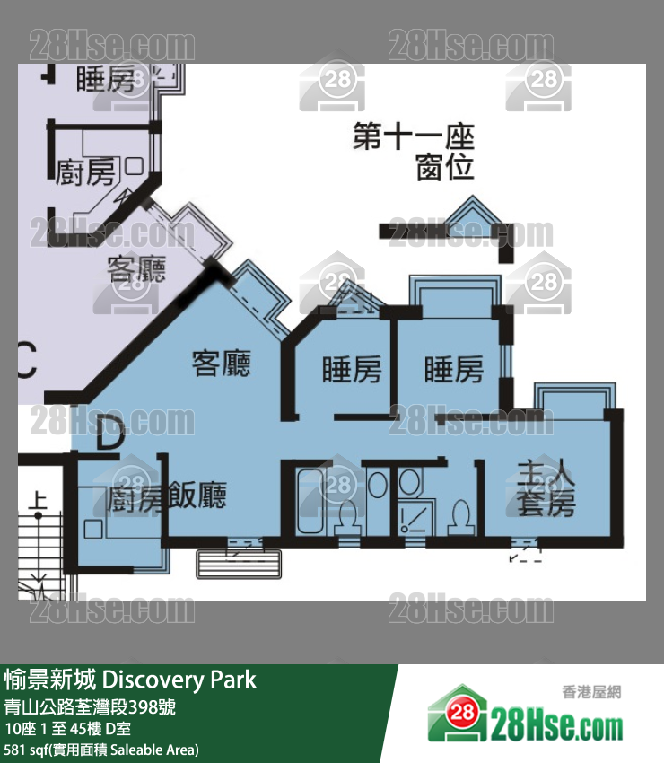 愉景新城 10座35樓 D室 平面圖