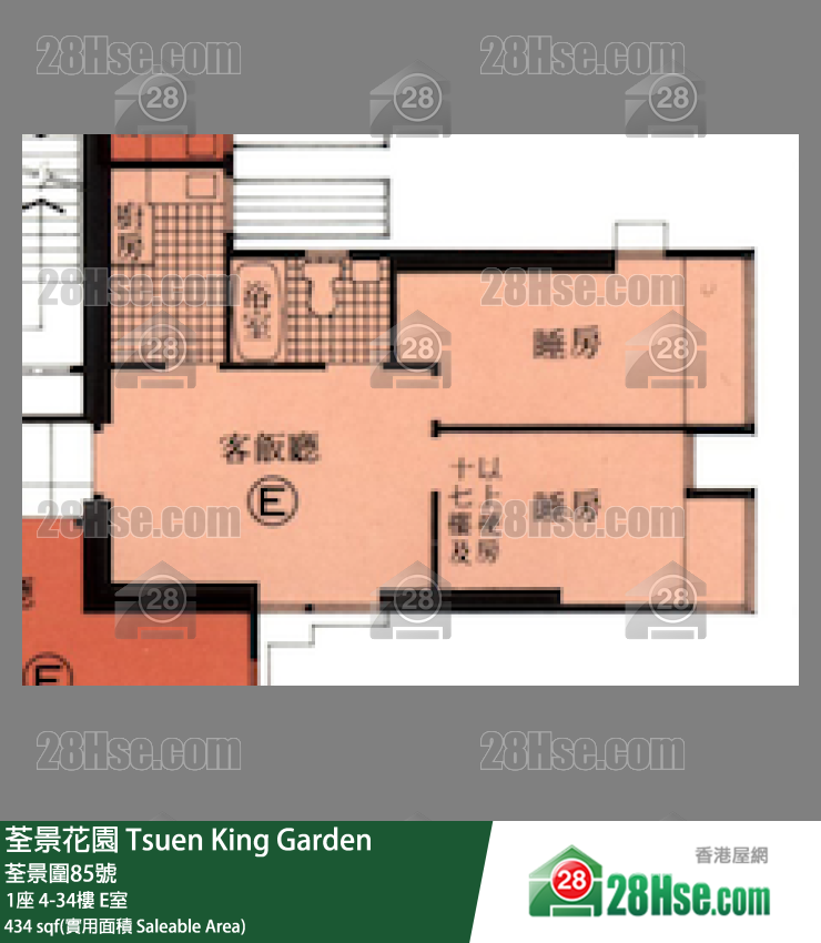 荃景花園 1座 9樓 E室 平面圖